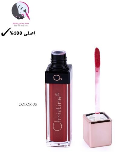 ملمع ومكبر الشفاة درجة ماجنيفي 05 - كرستين