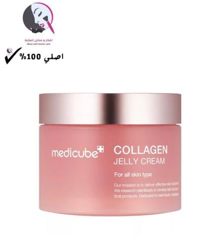 ميديكيوب جيلي كريم بالكولاجين والنياسيناميد ضد الش...