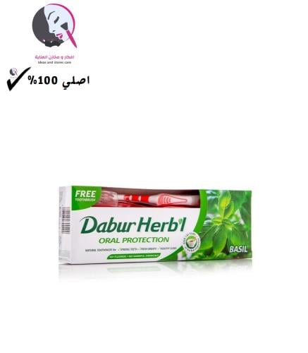 معجون اسنان طبيعي بالريحان لحماية الفم فرشاة من دا...