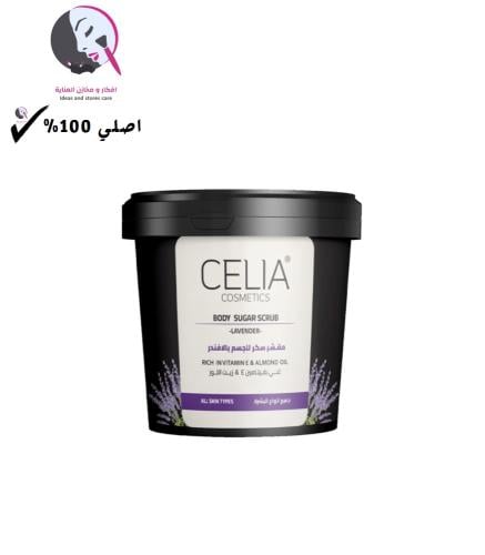 سيليا, مقشر سكر رغوي, للجسم بالافندر, 600جم