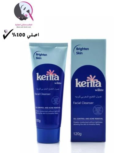 كينتا غسول التفتيح المغربي للوجه - 120جرام