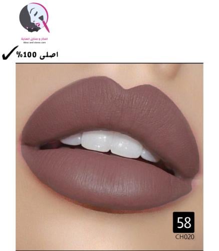 كرستين روج احمر شفاه توت رقم 58