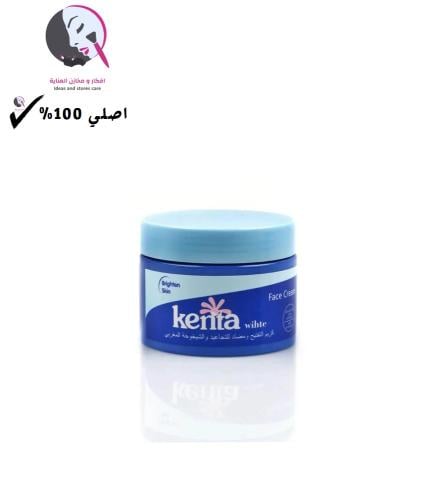 كينتا وايت كريم التفتيح ومضاد للتجاعيد والشيخوخة ا...