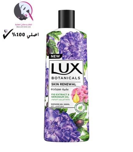 لوكس سائل استحمام بخلاصة التين وزيت الجيرانيوم لبش...