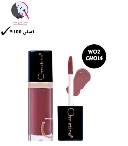 روج لمسة سائل مطفي W02 من كرستين 6.8 جم
