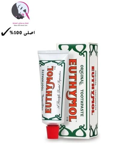 معجون اسنان اوريجنال ايثيمول- 75 مل