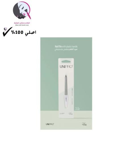 مبرد أظافر ٥٠٫١٢ سم UNIPRO