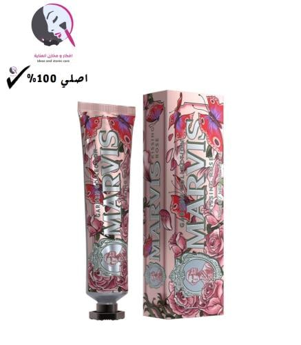 مارفيس معجون الاسنان كيسينج روز 75 مل
