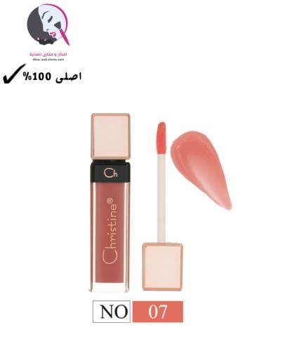 كرستين, ملمع ومكبر شفاه, - 07