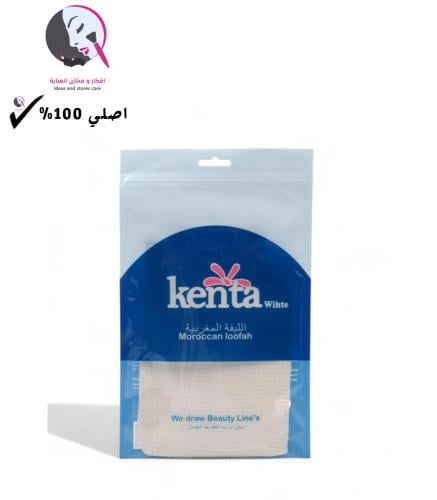 ليفة مغربية كنتا وايت