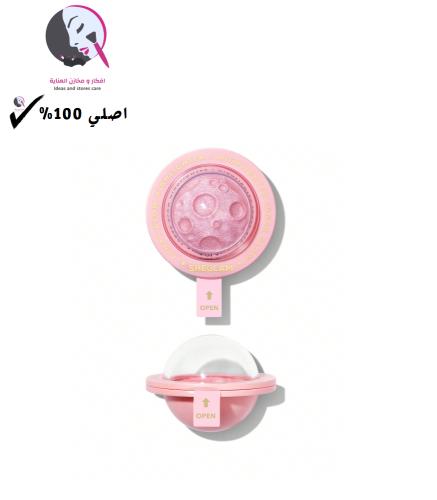 شيجلام, هايلايتر, لونار, جلو, - هارت جالاكسي
