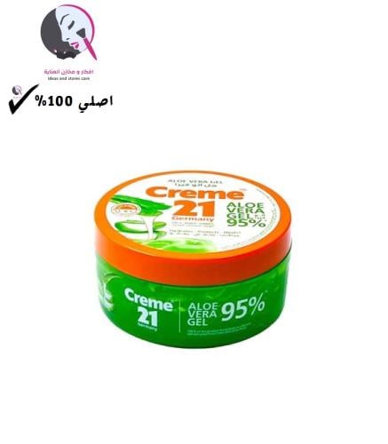 كريم 21 جل الصبار لترطيب البشرة 300 مل