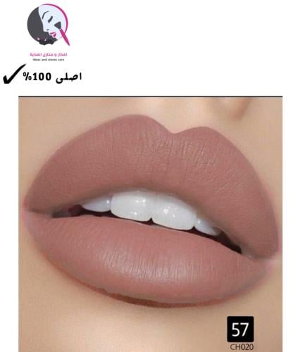 كريستين روج شفايف توت 3 - 57