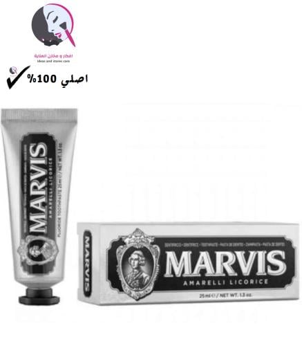 مارفيس - معجون اسنان امريلي عرق السوس , 25 مل