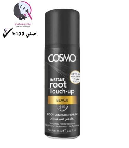بخاخ خافي الجذور غير دائم اسود من ماركة كوزمو - 75...