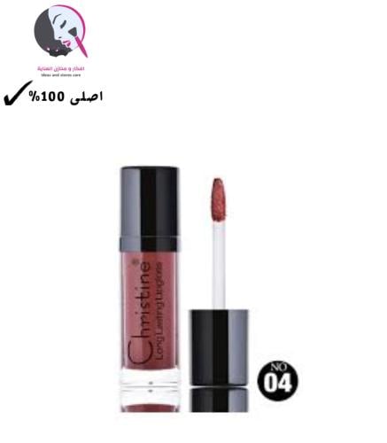 كرستين روج لمسة سائل رقم 04