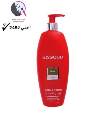 لوشن للجسم بالمسك من جليسوليد 500 مل
