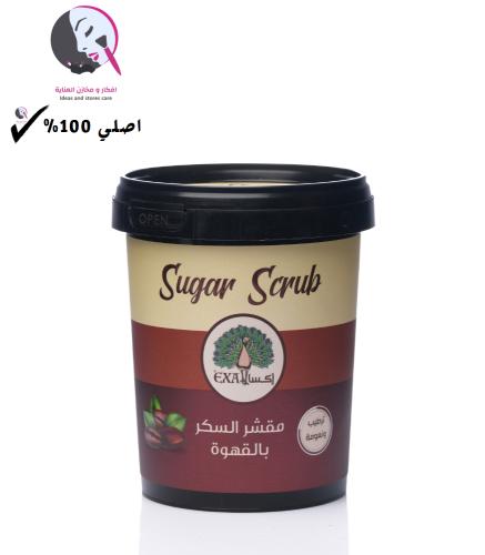إكسا مقشر السكر القهوة 600 غرام
