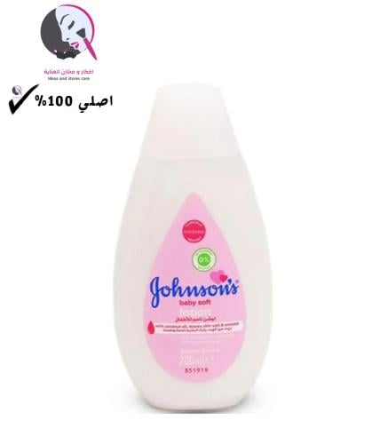 جونسون لوشن ناعم للأطفال - 200مل