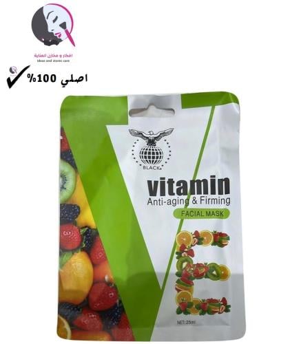قناع وجه مرطب -فيتامين E