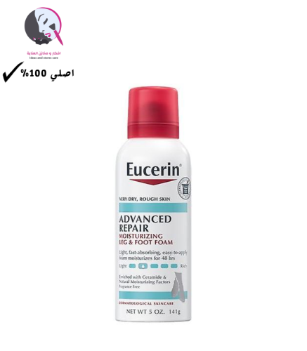 Eucerin إصلاح متقدمة ترطيب الساق والقدم رغوة، 5 أو...