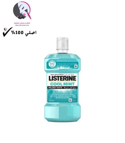 غسول الفم كول منت ذو المذاق المعتدل من ليسترين - 5...