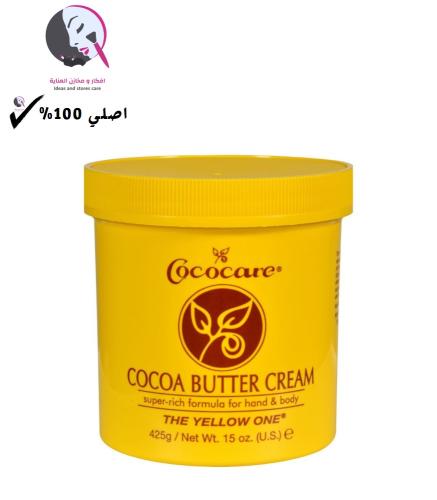 زبدة الكاكاو لليد والجسم من كوكو كير - 425غ