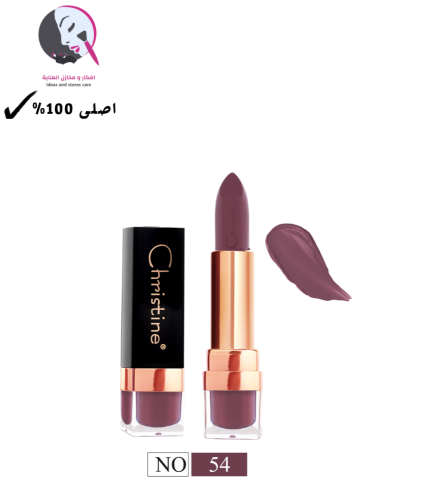 كرستين, احمر, شفاه, توت 3, - 54