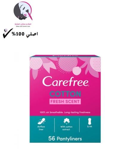 فوط يومية بخلاصة القطن المعطرة حجم متوسط من كيرفري...