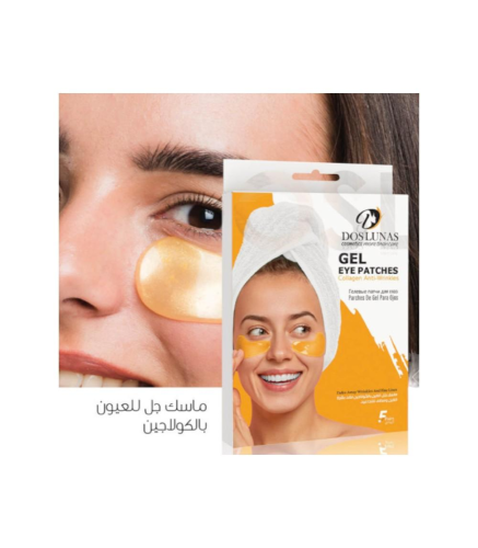 ماسك جل دوس لونس بالكولاجين لشد بشرة العين ومضاد ل...