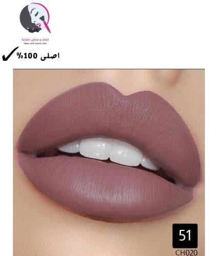 كرستين روج احمر شفاه توت رقم 51