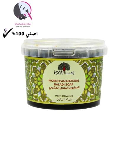 اكسا صابون بلدي مغربي بزيت الزيتون