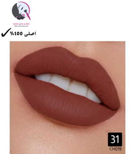 روج شفايف توت 2 كشميري CH019 رقم W31 من كرستين