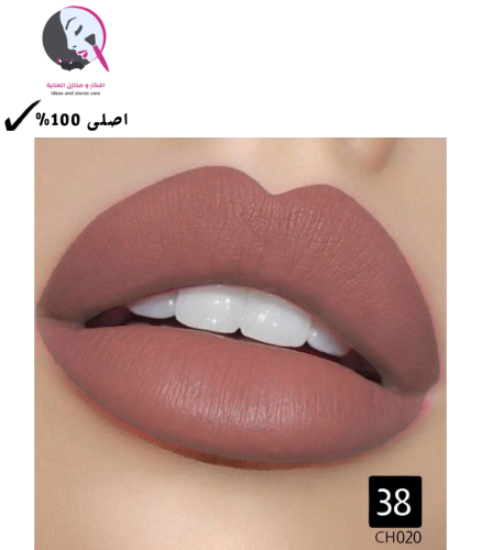 كرستين روج احمر شفاه توت رقم 38