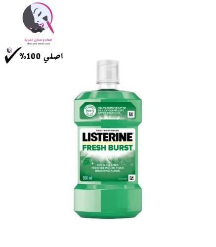 ليسترين غسول فم يومي فريش بيرست - 500 مل