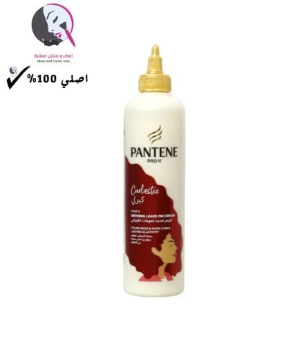 كريم تحديد تموجات الكيرلي برو-في من بانتين - 270 م...