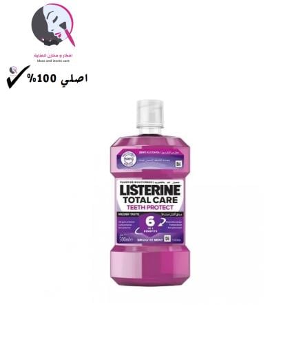 غسول الفم ليسترين توتال كير ذو المذاق المعتدل لحما...