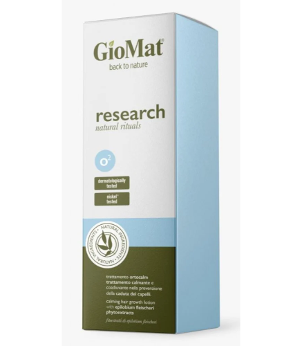 جيومات لوشن لزيادة كثافة الشعر ومنع التساقط 100 مل