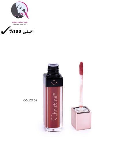 ملمع شفايف ر قم 4 من كرستين