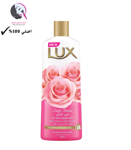 لوكس سائل استحمام الورد الناعم 500 مل