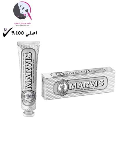 مارفيس معجون أسنان بالنعناع لتبييض الأسنان للمدخني...