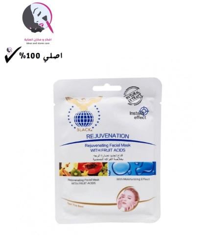 قناع تجديد نضارة الوجه بخلاصة الفواكه الحمضية من ب...