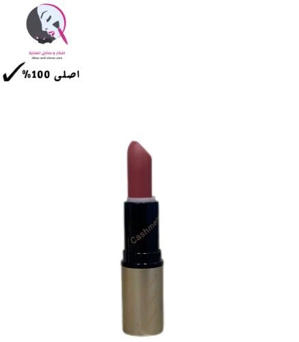 روج شفايف توت 2 كشميري من كرستين - W10