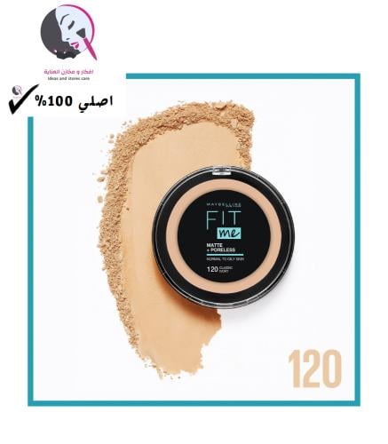 ميبيلين بودرة فيت مي مات بورليس 120