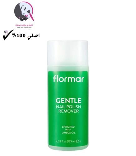 مزيل المناكير من فلورمار