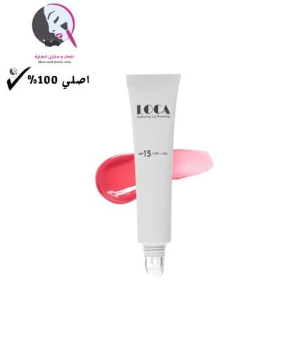 مرطب شفايف بينك- من لوكا 04