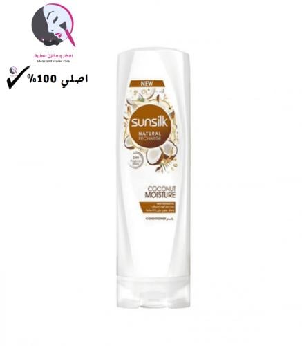 بلسم صانسيلك للشعر بزيت جوز الهند المرطب 350 مل