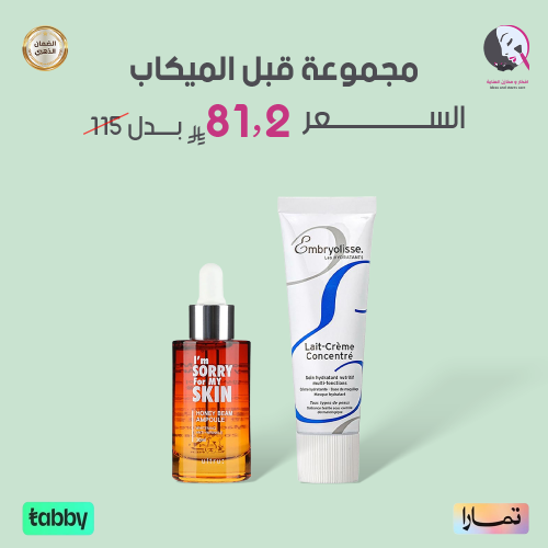 مجموعة قبل الميكاب