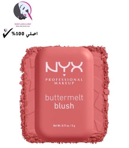 ان واي اكس, بلاشر بترملت, -09 فيلينج بوتا