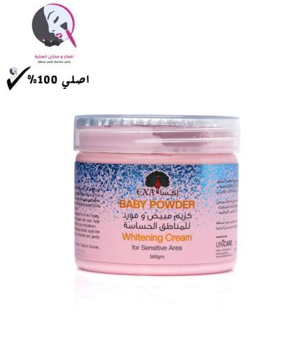 اكسا, كريم مبيض, ومورد للمنطقة الحساسة, -360جرام